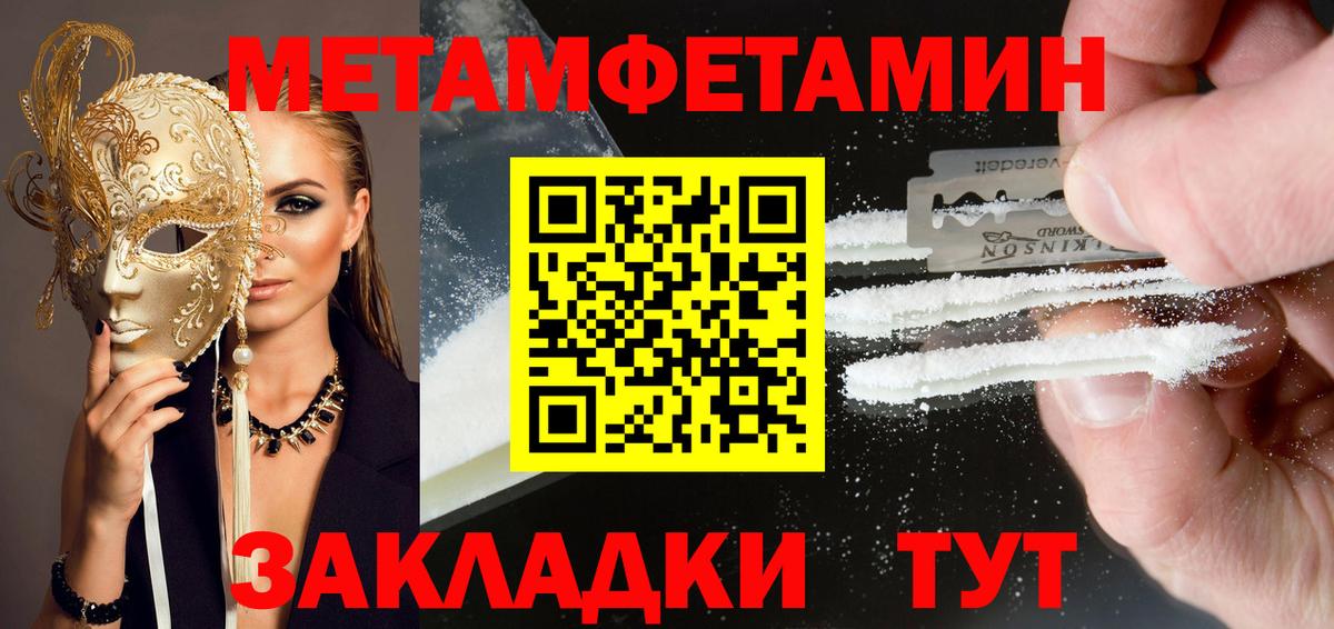 АМФ Розовый  Вход с VPN  Тихвин 