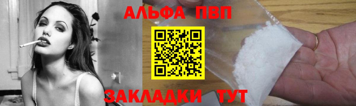 A PVP СК КРИС  Альфа ПВП  Тихвин  Вход с VPN  Альфа ПВП СК 