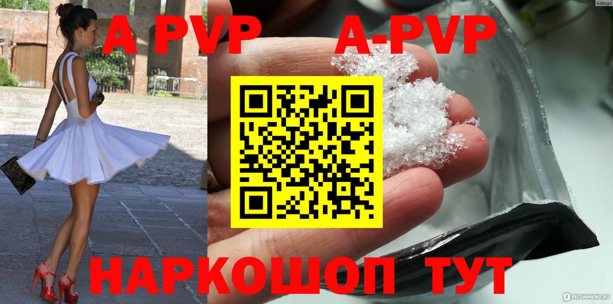 Альфа ПВП СК Тихвин