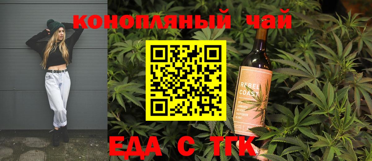 Canna-Cookies конопля  Вход с VPN  Тихвин 