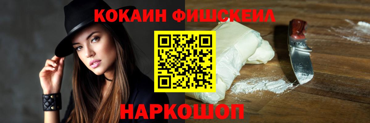 КОКАИН Колумбийский Тихвин