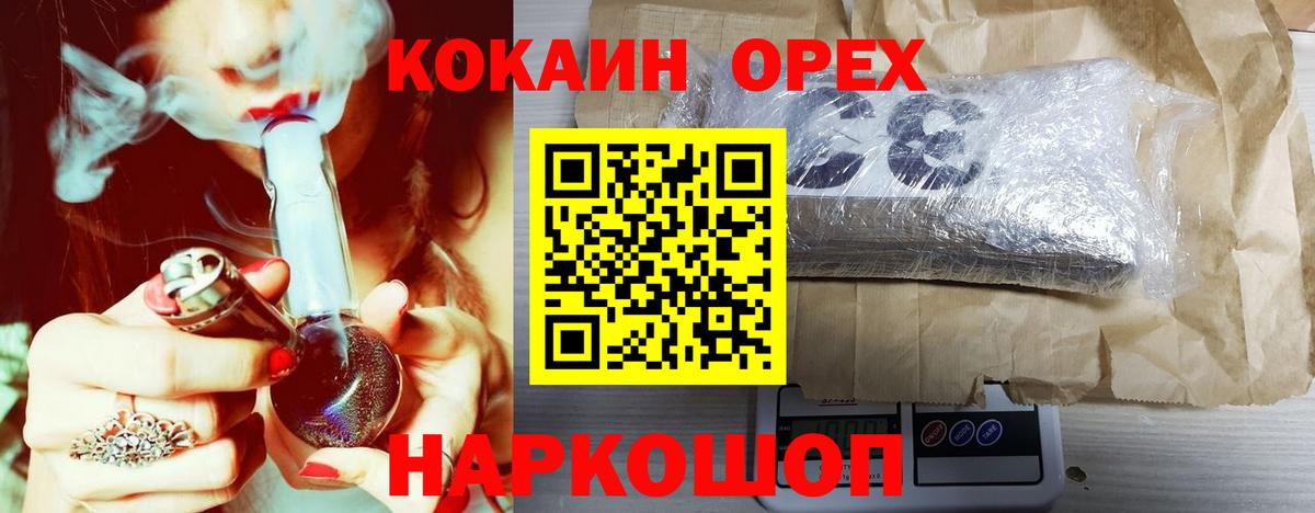 COCAIN 98%  Вход с VPN  КОКАИН VHQ  Тихвин 