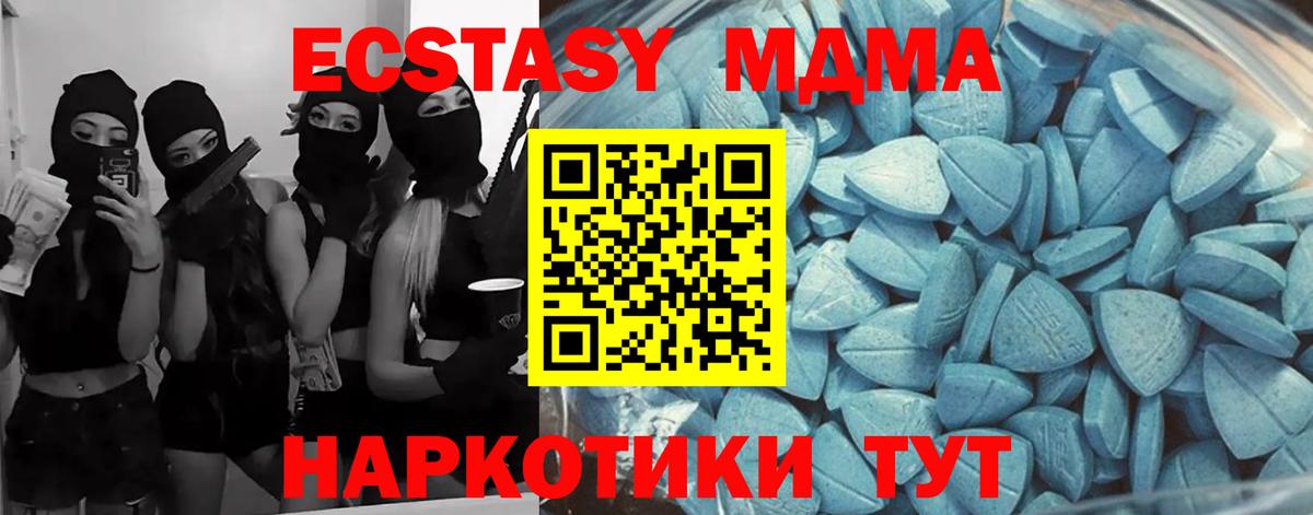ЭКСТАЗИ louis Vuitton Тихвин