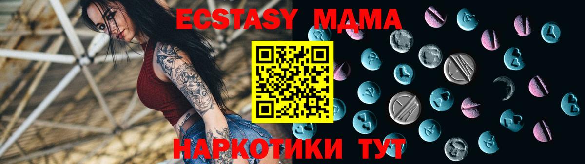 Тихвин  Ecstasy  Экстази диски  Вход с VPN  Экстази бентли 