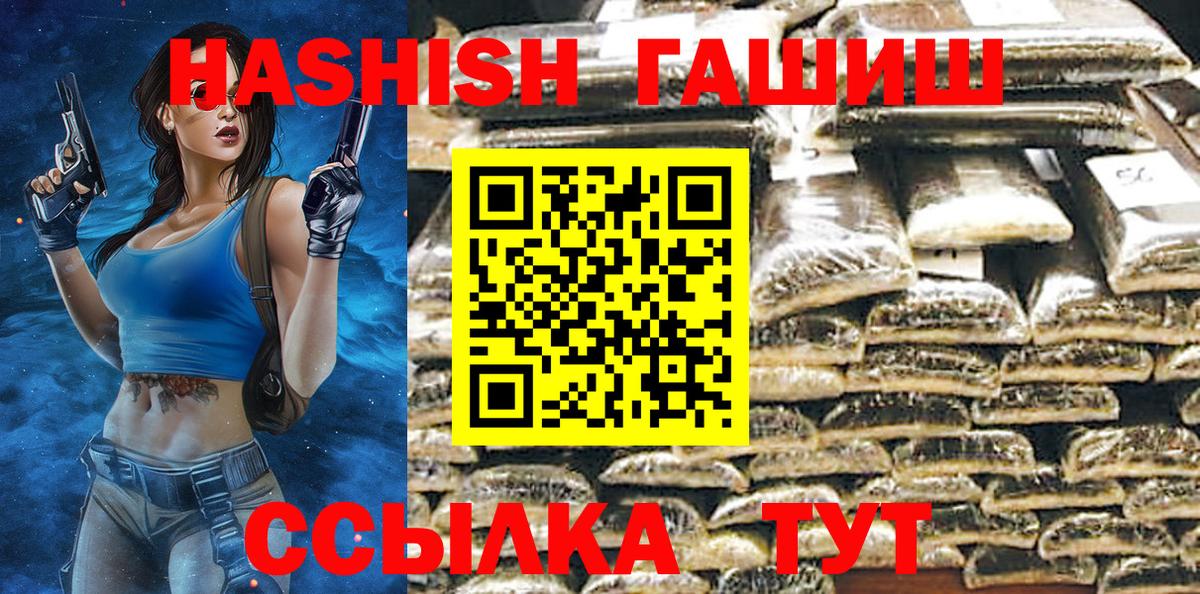ГАШ индика сатива  купить наркоту  Тихвин  ГАШИШ Изолятор  Вход с VPN 