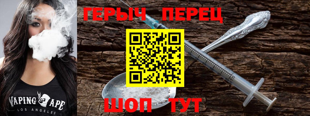 Тихвин  Героин VHQ  Героин  Вход с VPN 