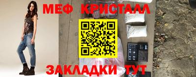 трава Нарткала