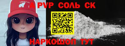 ALPHA-PVP Нальчик