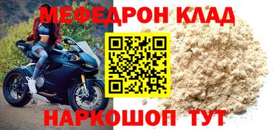 мдпв Наро-Фоминск