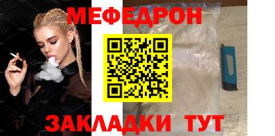 мдпв Наро-Фоминск