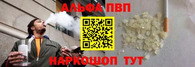 мдпв Наро-Фоминск