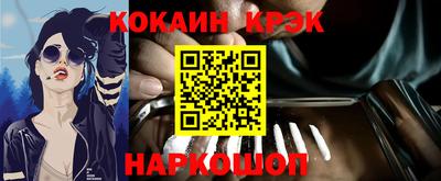 мдпв Наро-Фоминск