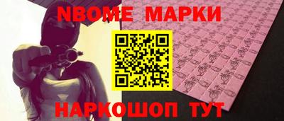 мдпв Наро-Фоминск