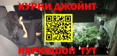 трава Нарткала