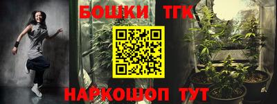 трава Нарткала