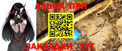 мдпв Наро-Фоминск