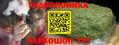 трава Нарткала