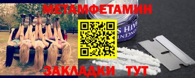 мдпв Наро-Фоминск