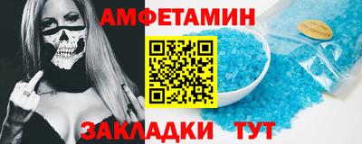 трава Нарткала