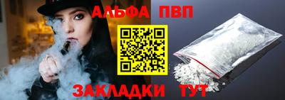 мдпв Наро-Фоминск
