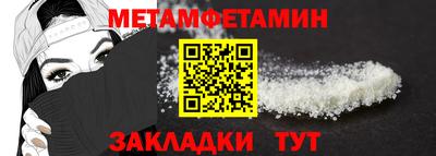 трава Нарткала
