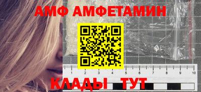 ALPHA-PVP Нальчик