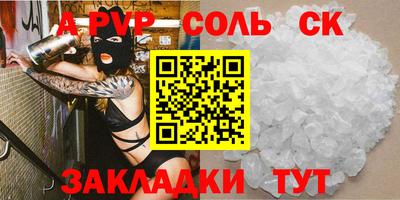 ALPHA-PVP Нальчик