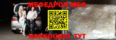 трава Нарткала