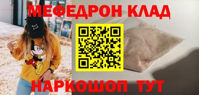 трава Нарткала