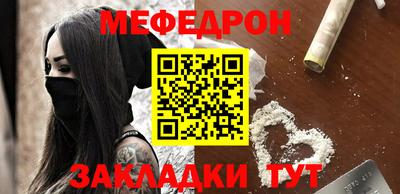 трава Нарткала
