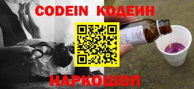 трава Нарткала