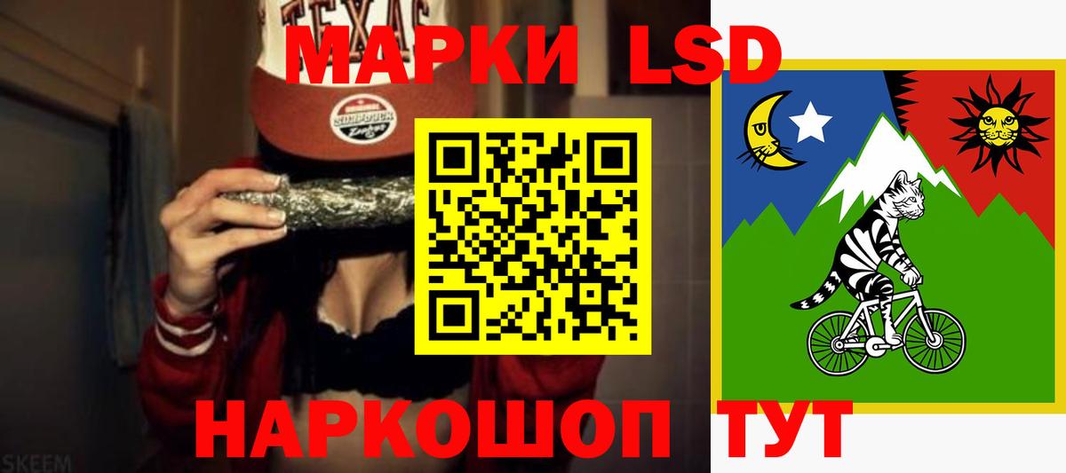 ЛСД экстази кислота Тихвин