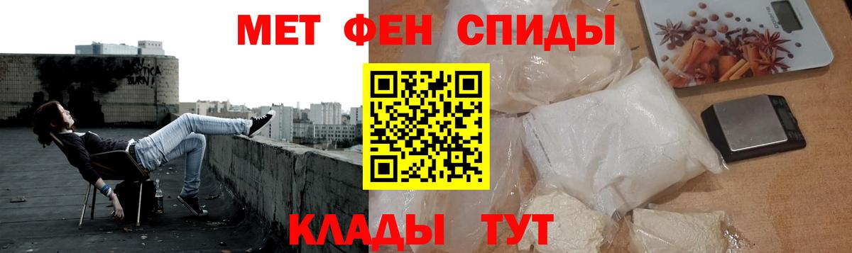 Метамфетамин Methamphetamine  Метамфетамин Methamphetamine  Вход с VPN  Метамфетамин  Тихвин 