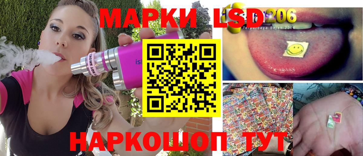 Наркотические марки 1,5мг  Вход с VPN  Марки 25I-NBOMe  Тихвин 