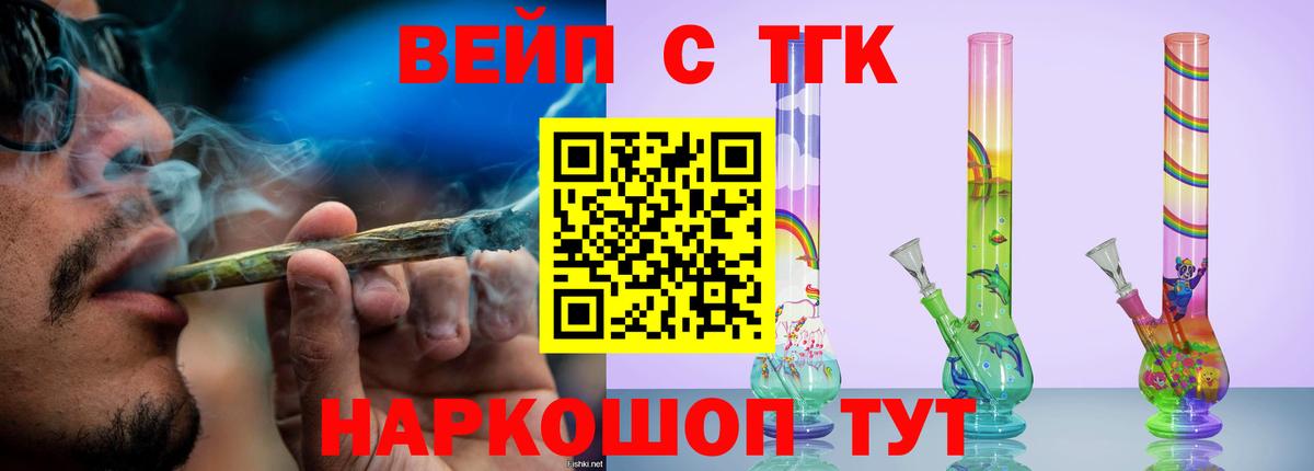 Дистиллят ТГК концентрат Тихвин