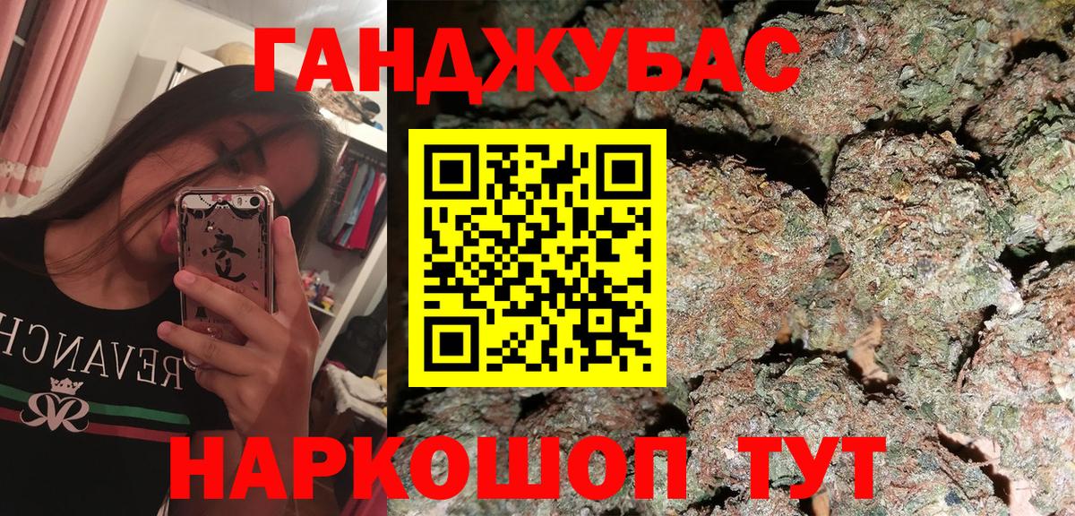 Тихвин  Бошки марихуана LSD WEED  Вход с VPN  Бошки Шишки ГИДРОПОН  Каннабис AK-47 